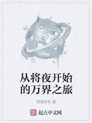 你又不是我的谁