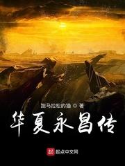 狂龙入世,开局遭遇绝色未婚妻