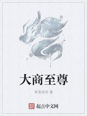 穿越乱世,一文钱买下太子妃