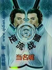 每天都在抢救我的病弱老公