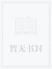时停错觉(1v1)