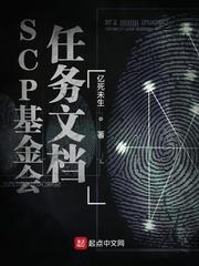 第九帝国