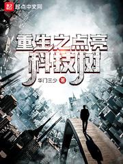顾九龄萧胤