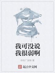 真千金心声太虎狼,禁欲摄政王夜夜破防
