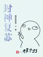 诸天当小贩