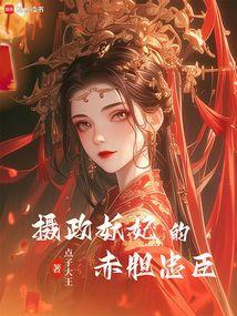 美漫:唯一玩家从哥谭开始